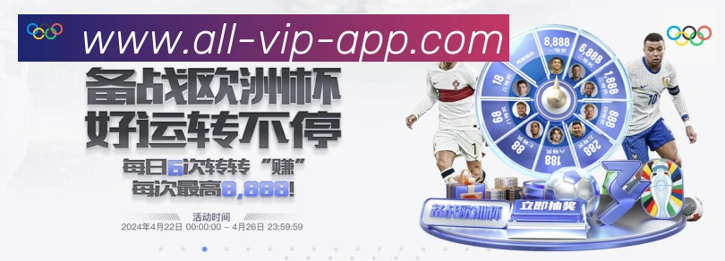 APP界面展示