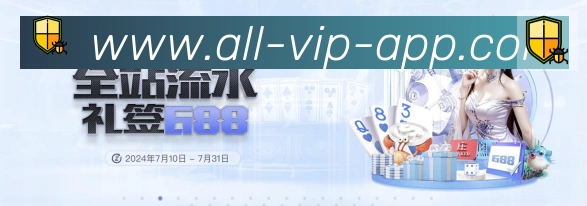 IM体育APP 封面图
